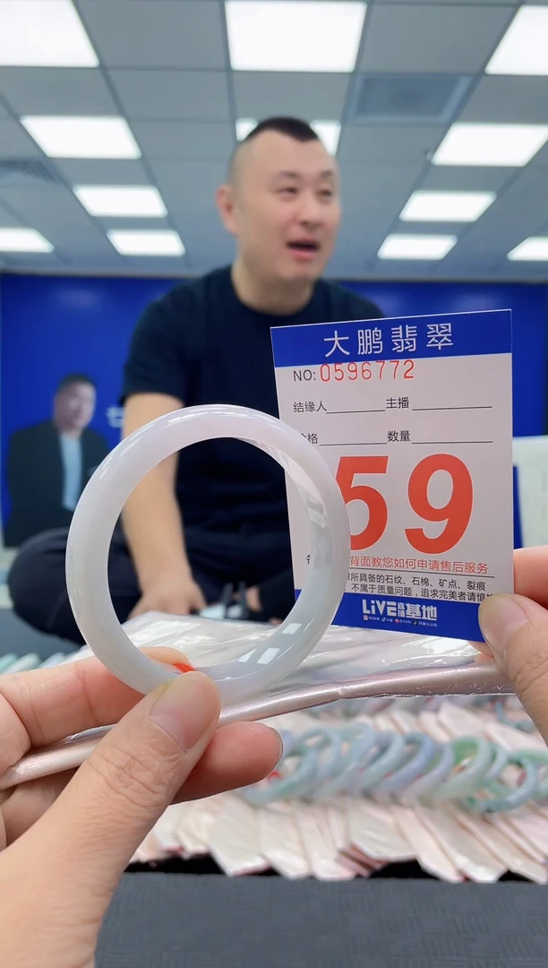 未镶嵌手镯翡翠AAAAAAAAAA