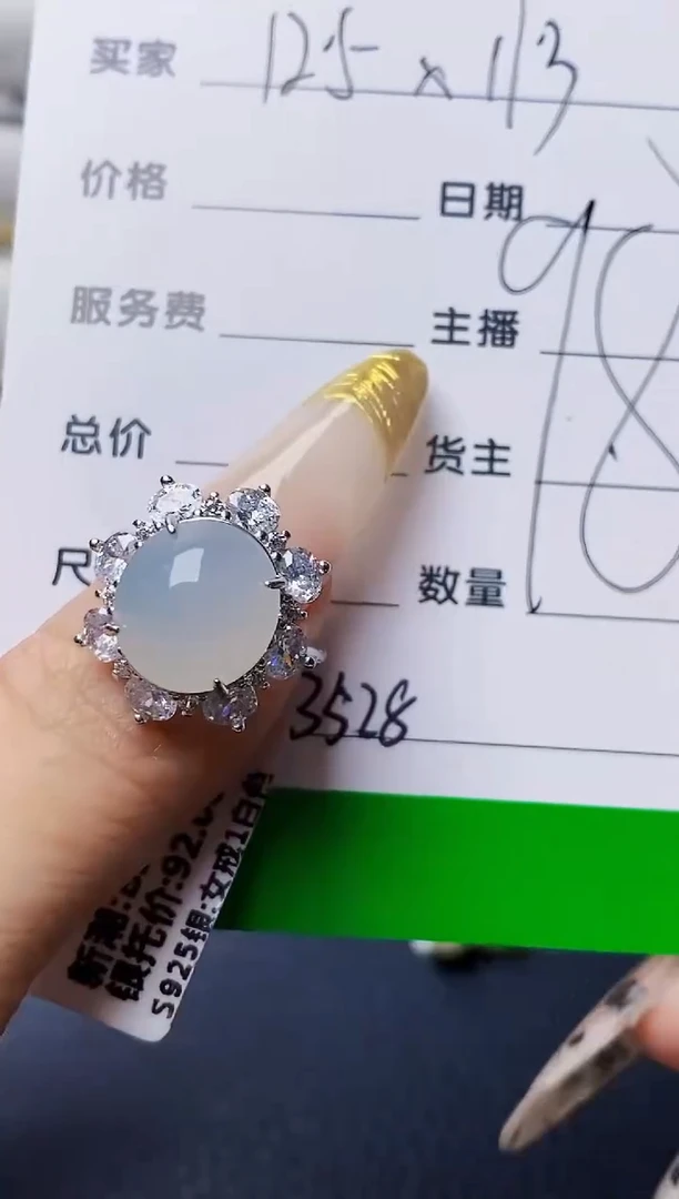 银S925镶嵌戒指翡翠3528