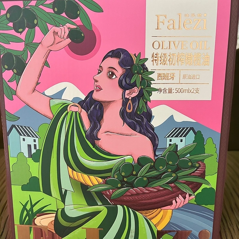 年货~500ml*2法乐兹初榨橄榄油礼盒
