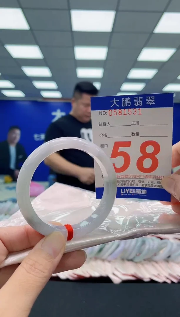 未镶嵌手镯翡翠AAAAAAAAA