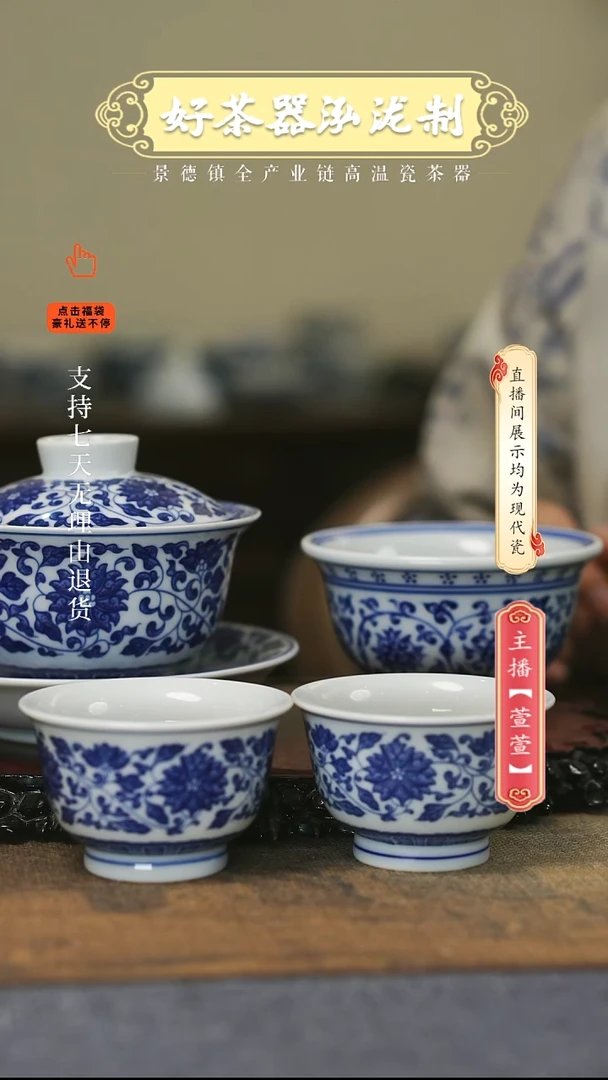 其他陶瓷4件套，，，