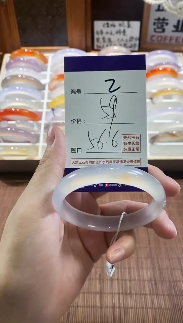 手镯玛瑙/玉髓未镶嵌2