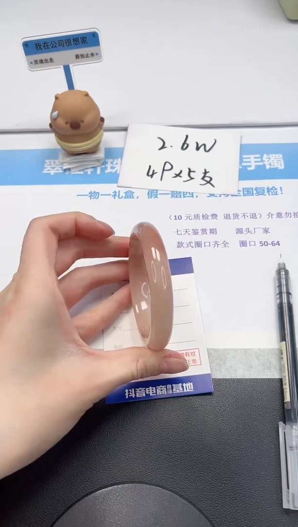 【闪购商品】石英质玉手镯未镶嵌V73-58.3