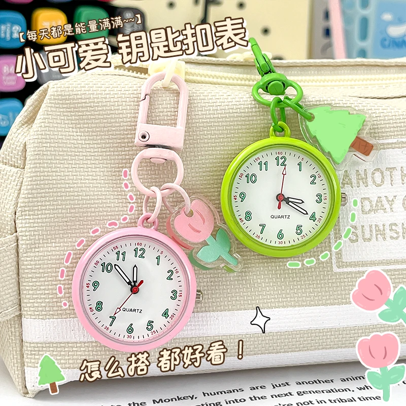 创意钥匙扣挂表学生考试公务员公考专用迷你小怀表夜光护士表可爱