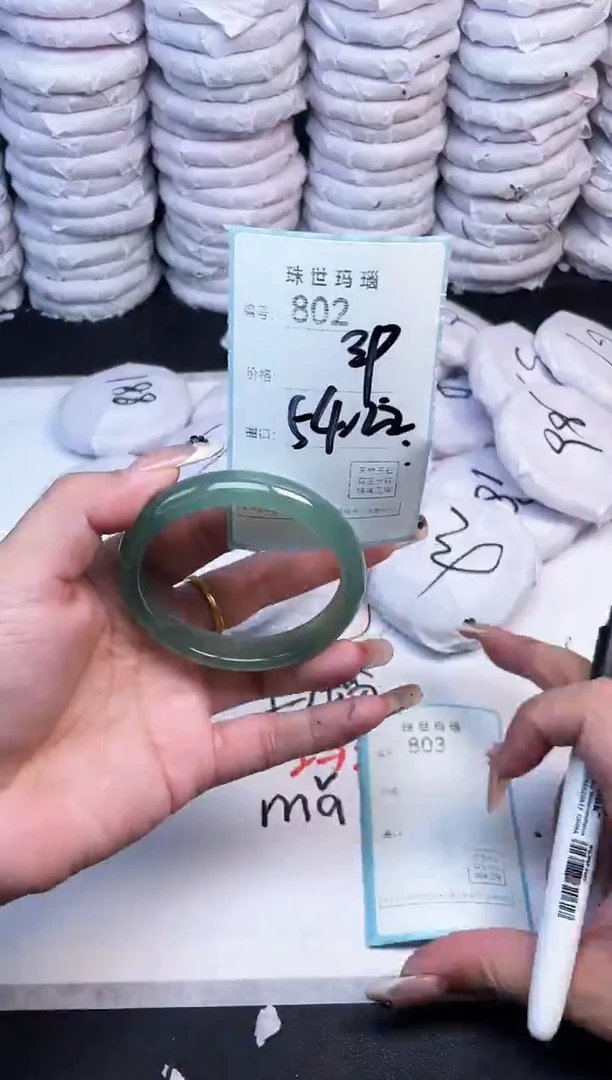 手镯玛瑙/玉髓未镶嵌802