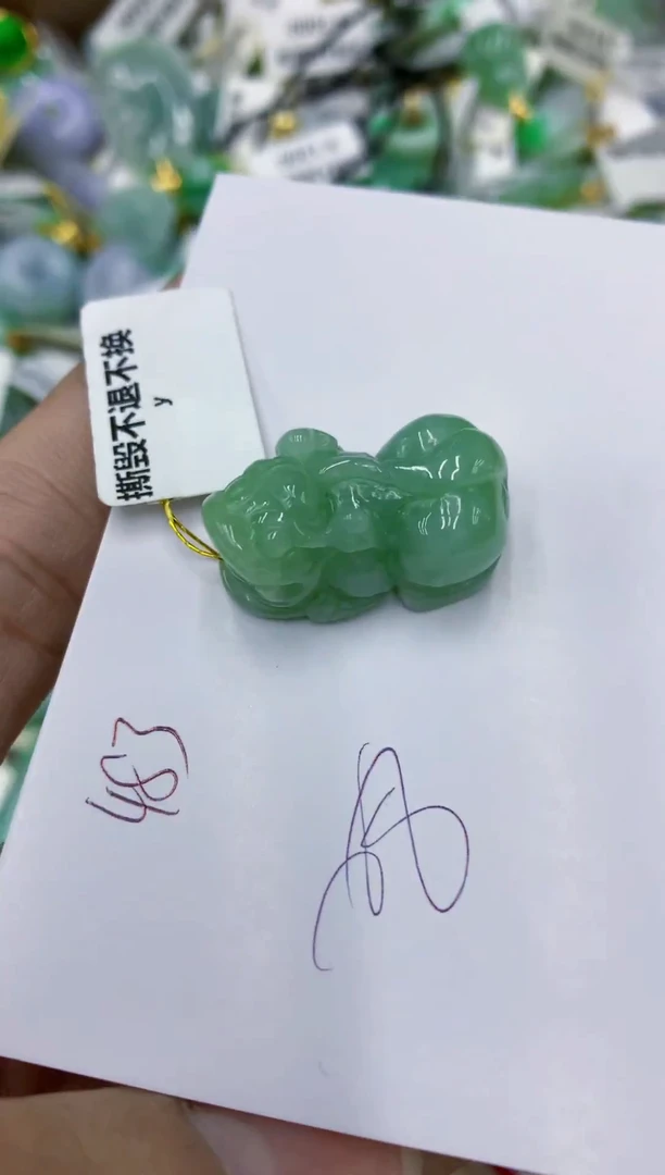 颈饰未镶嵌翡翠1111111111111