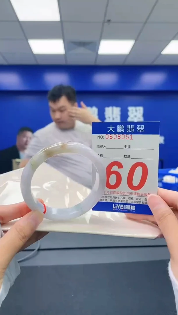 翡翠手镯未镶嵌AAAAAAAAAA