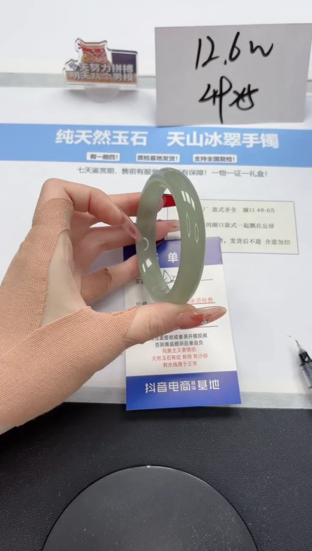 【闪购商品】石英质玉手镯未镶嵌A299-56.7