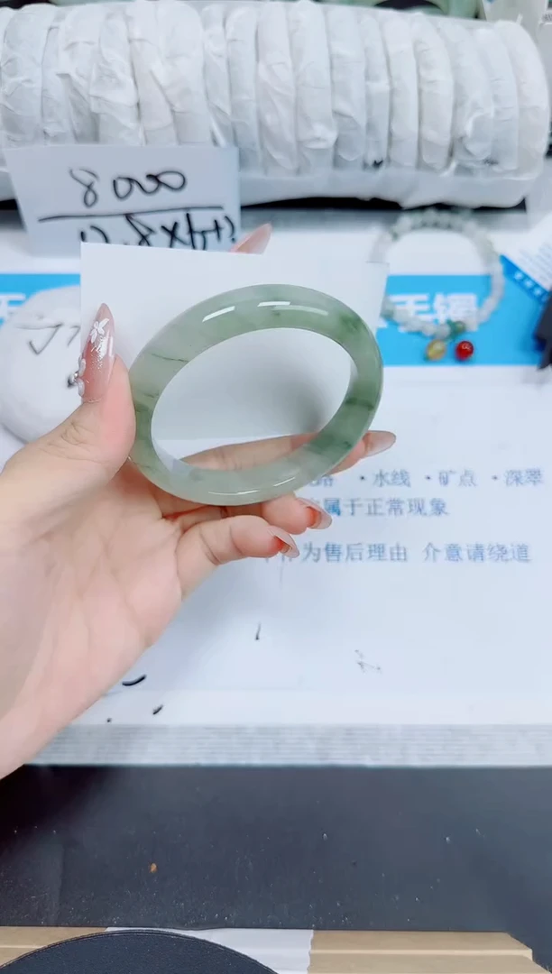 石英质玉手镯未镶嵌211/60