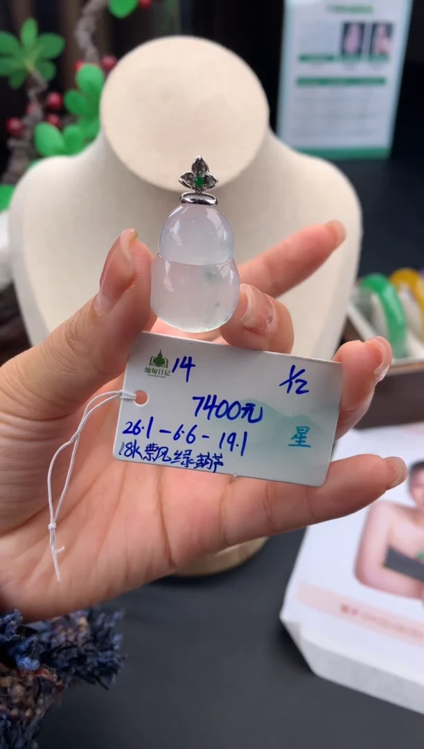吊坠(不含链)未镶嵌翡翠翡翠自带#送人#，假一赔三