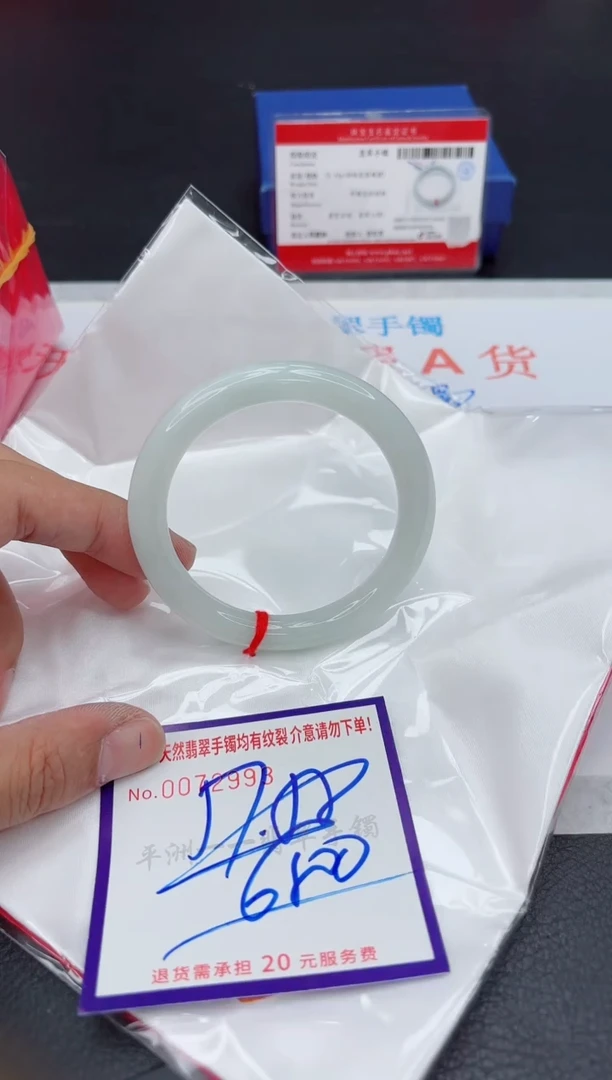 未镶嵌手镯翡翠1111111