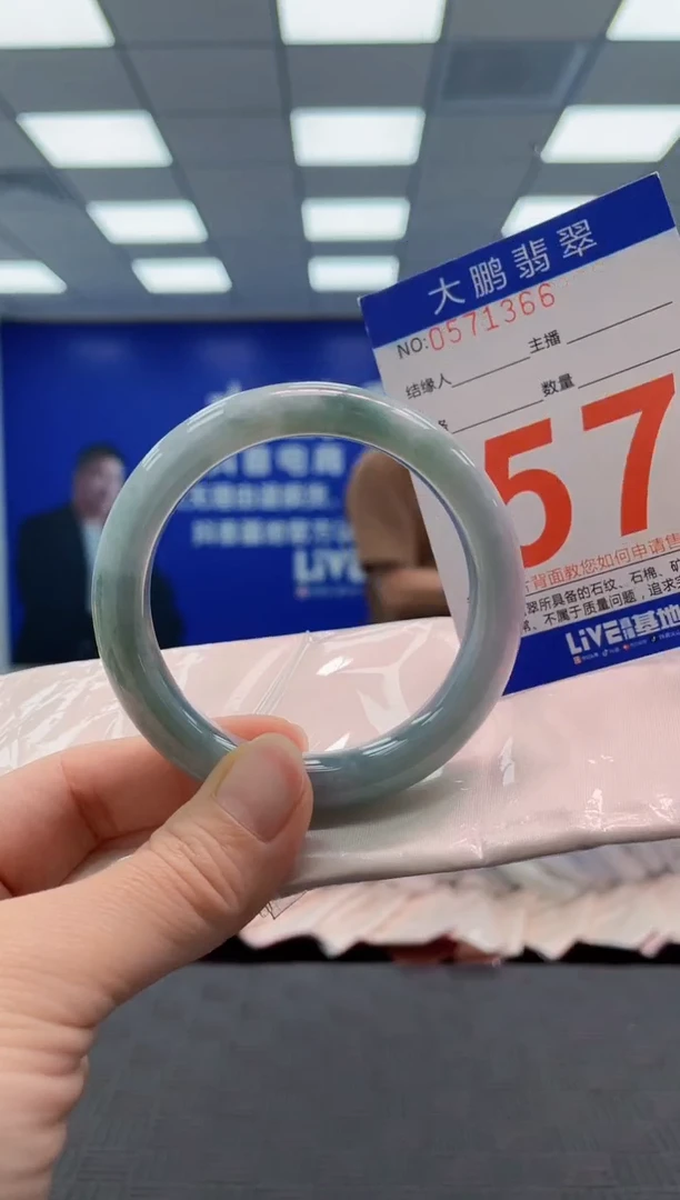 翡翠手镯未镶嵌AAAAAAAA