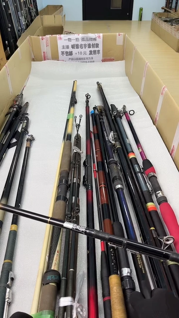 钓*松孤品微瑕，以直播间介绍为准，加10元发顺丰。