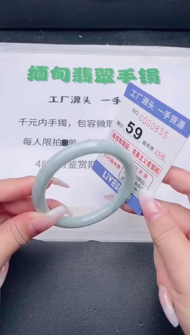 未镶嵌手镯翡翠翡翠手镯未镶嵌