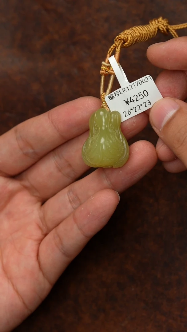 颈饰未镶嵌和田玉吊坠 LR