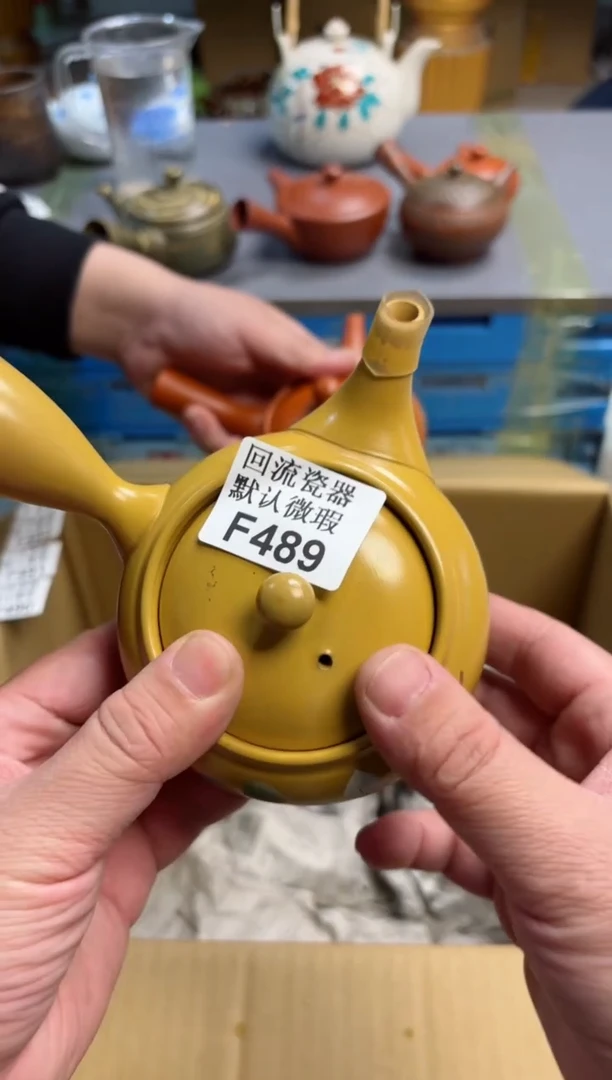 【闪购商品】壶489回流瓷器谨慎参拍