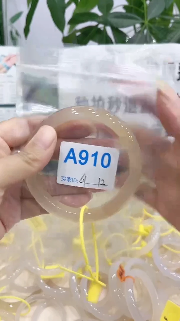 手镯玛瑙/玉髓未镶嵌A910