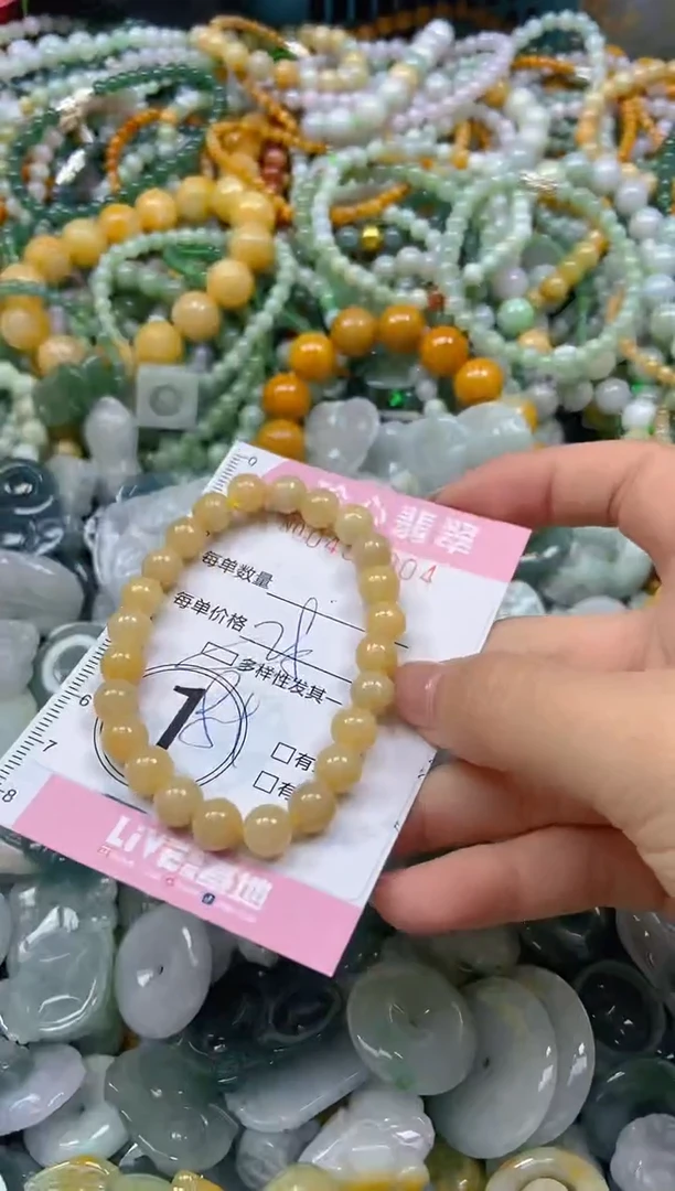 颈饰未镶嵌翡翠闪购0401004多样性发其一