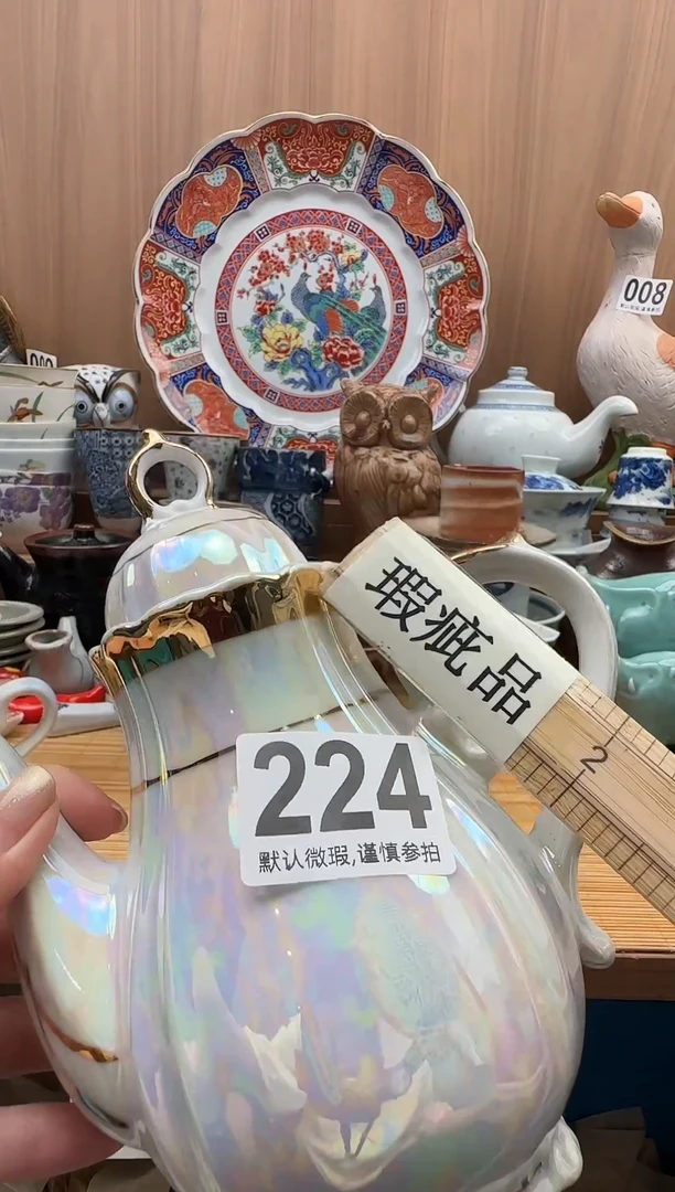 ?****?瓷器瓷器瓷器瓷器