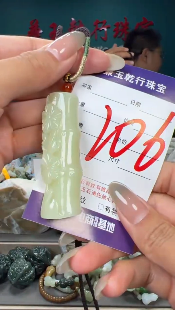 和田玉未镶嵌颈饰和田玉