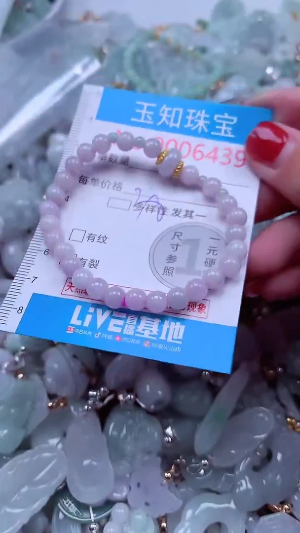 吊坠(不含链)未镶嵌翡翠6439