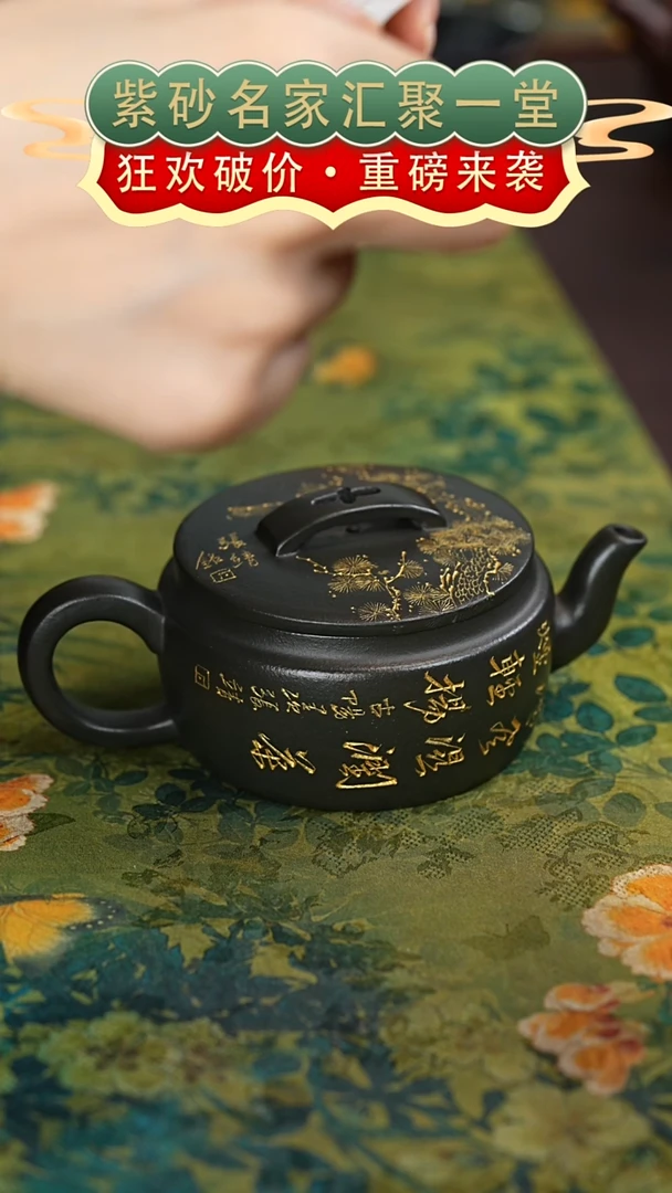 茶壶紫砂宜兴紫砂