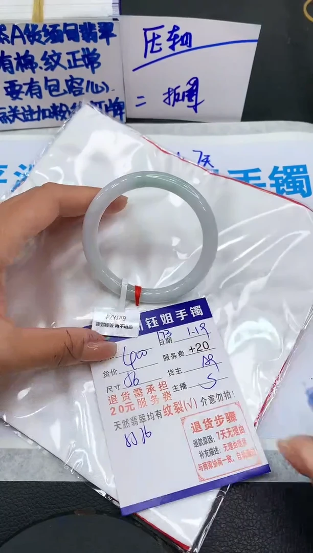 【闪购商品】翡翠手镯未镶嵌1111111111111