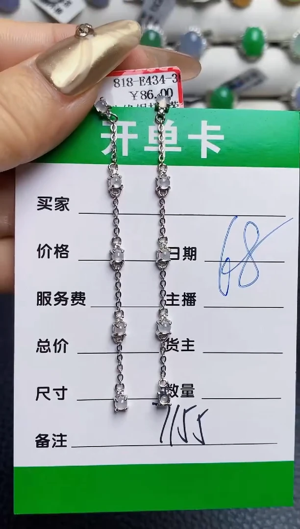 银S925镶嵌戒指翡翠7155