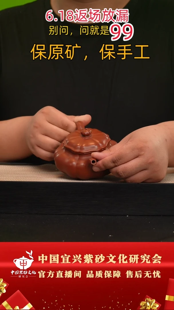 茶壶紫砂49号 大红泥350 cc左右