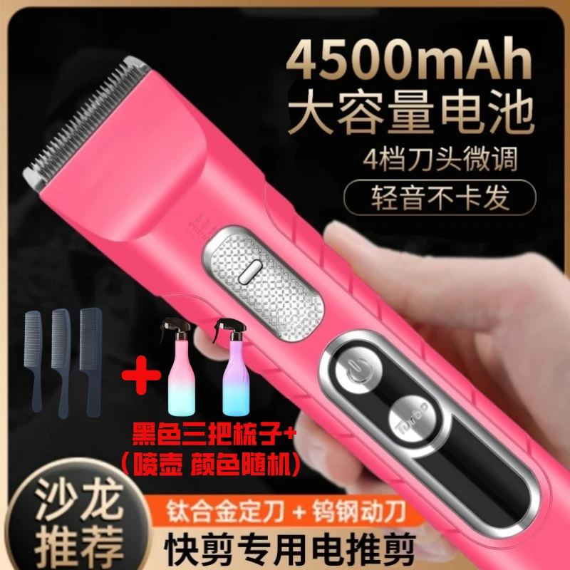 【张通严选X9送三把黑梳+喷壶】快剪理发店专用推剪锂电不卡发推剪
