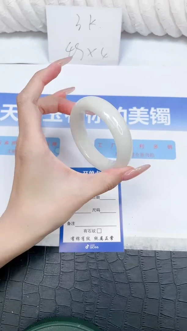 未镶嵌手镯和田玉142-54