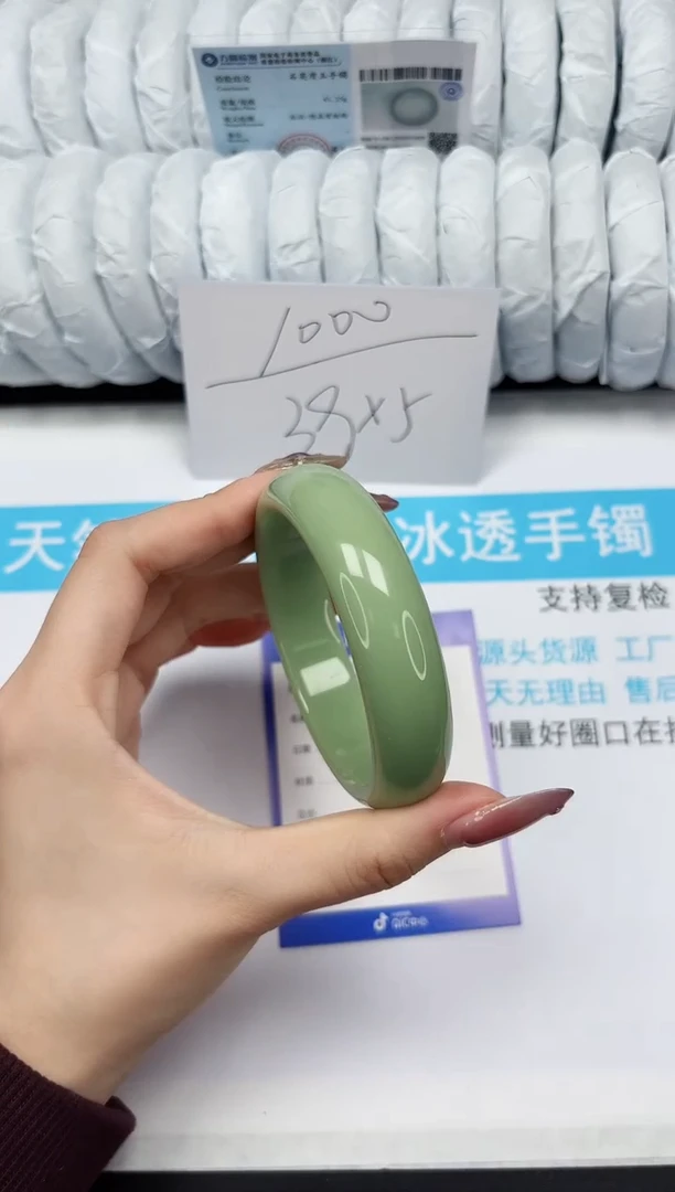 【闪购商品】石英质玉手镯未镶嵌24-59.5宽青苹果