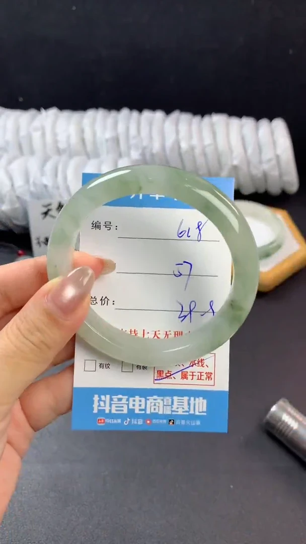 石英质玉手镯未镶嵌E618