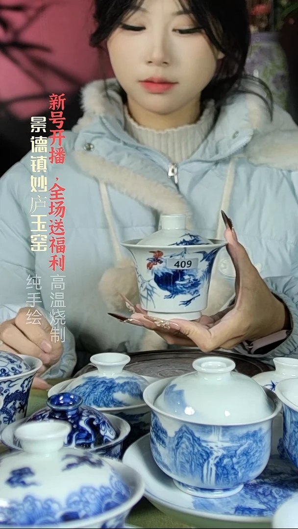 盘陶妙庐玉窑马蹄盖碗409