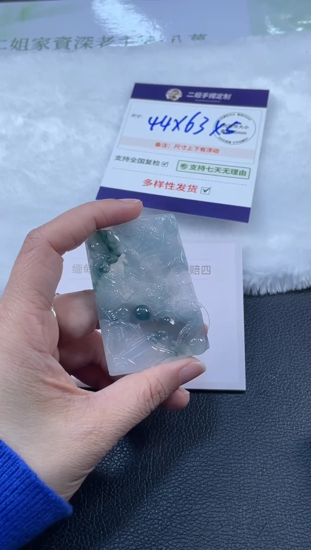 未镶嵌挂件翡翠龙****慧龙牌1/多样性发其一配绳@CP
