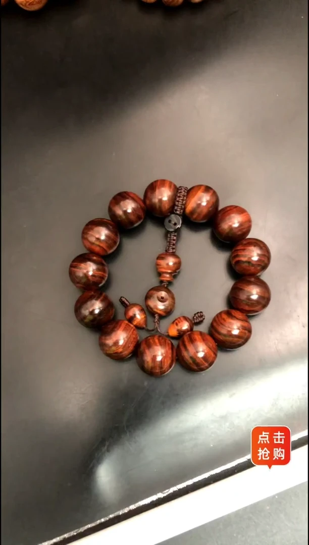 【闪购商品】黄花梨/降香黄檀手串/手链海黄野紫油1.8精串