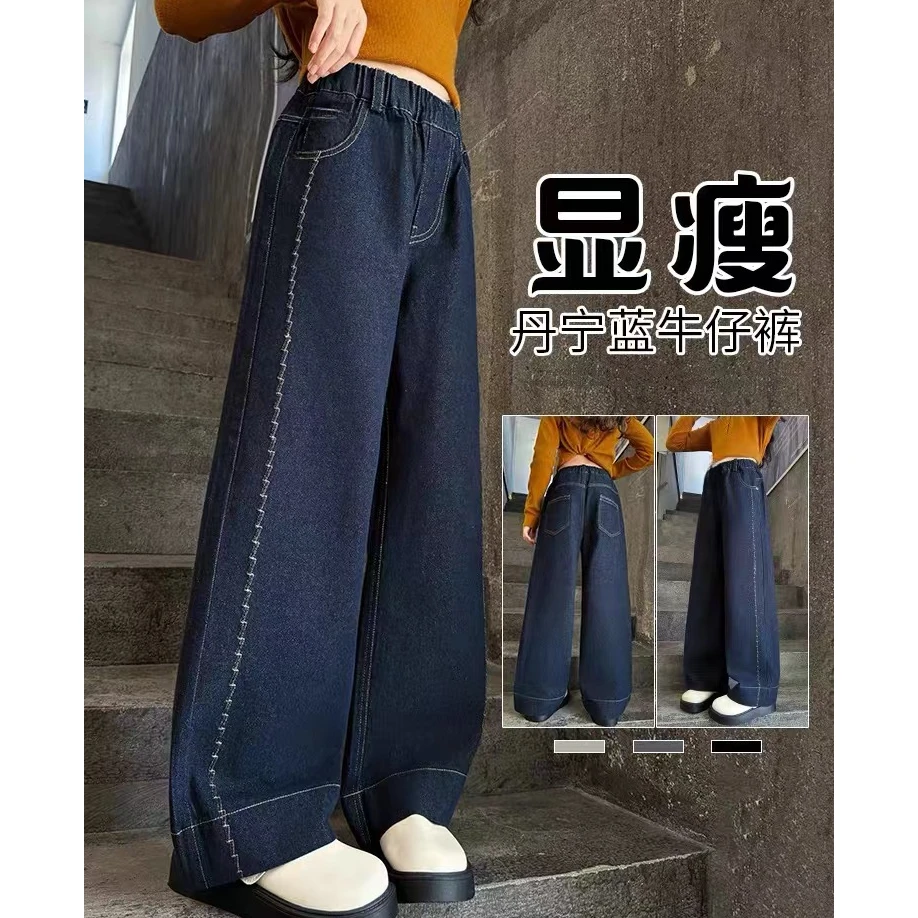 女童显瘦款单宁蓝牛仔裤023