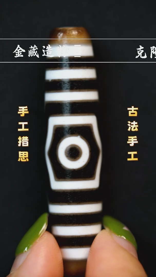 未镶嵌颈饰玛瑙/玉髓台珠宝盖三多样性随机发货