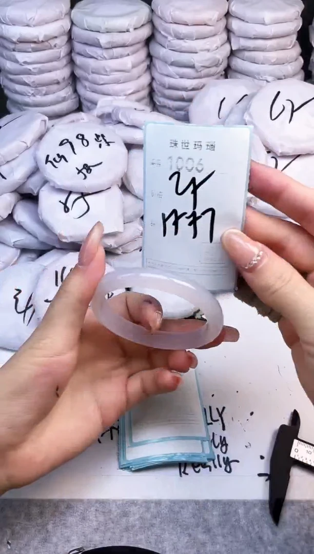 手镯玛瑙/玉髓未镶嵌1006
