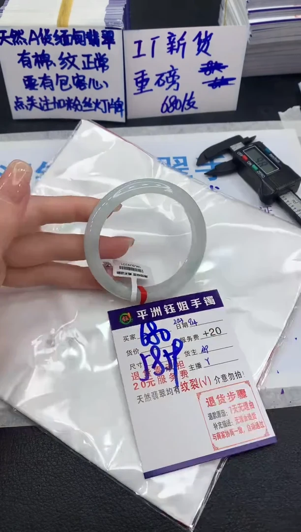 未镶嵌手镯翡翠11111111