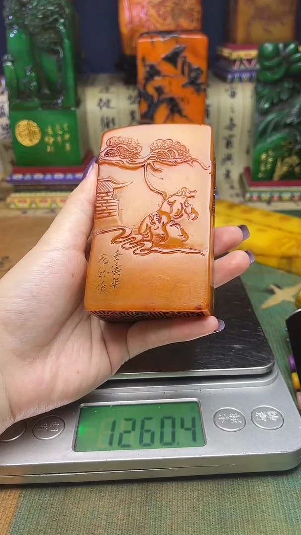 寿山石其他寿山石纂刻石料111