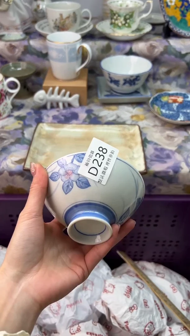 瓷片呦**！瓷片瓷片          D 238