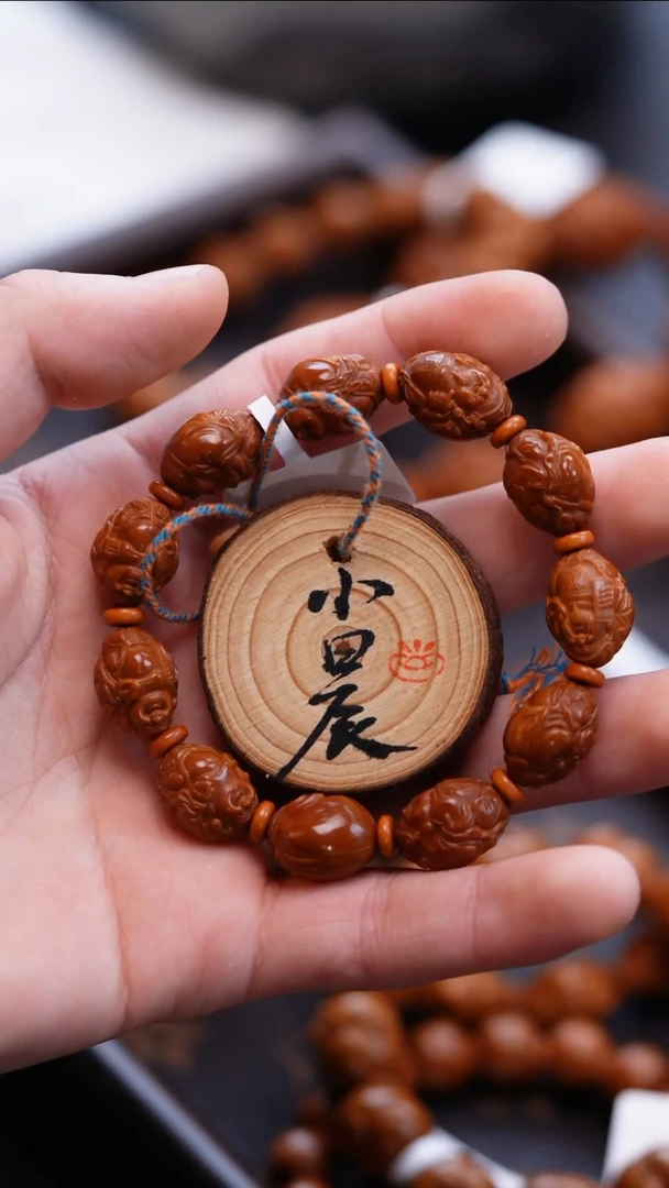 手串/手链橄榄核橄榄雕