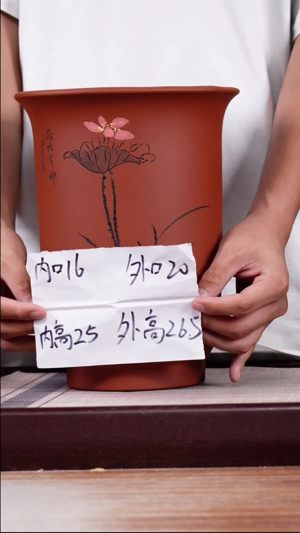 紫砂花盆清水泥刻荷趣大金钟一只带龙蛋拖