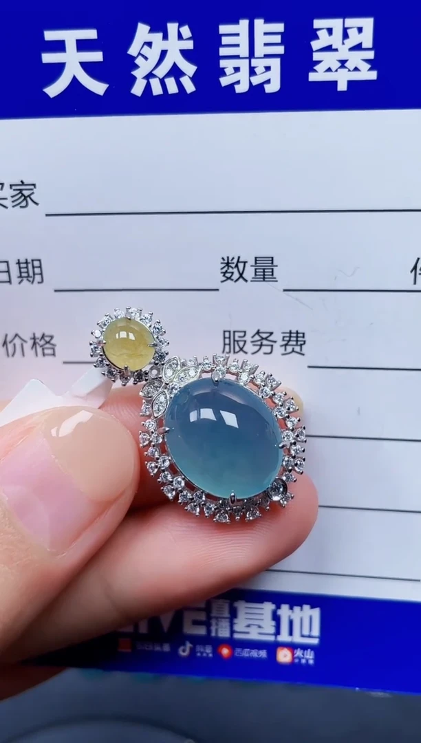 颈饰银S925镶嵌翡翠85