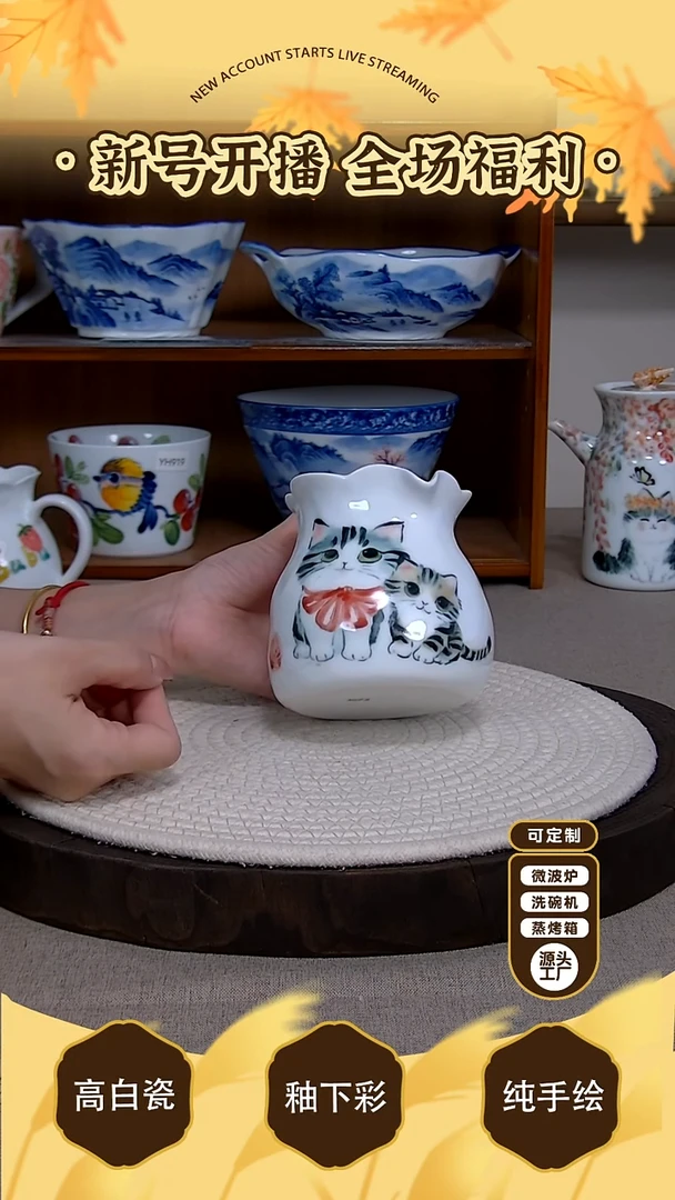 摆件【陶源造】景德镇手绘釉下彩陶瓷餐具