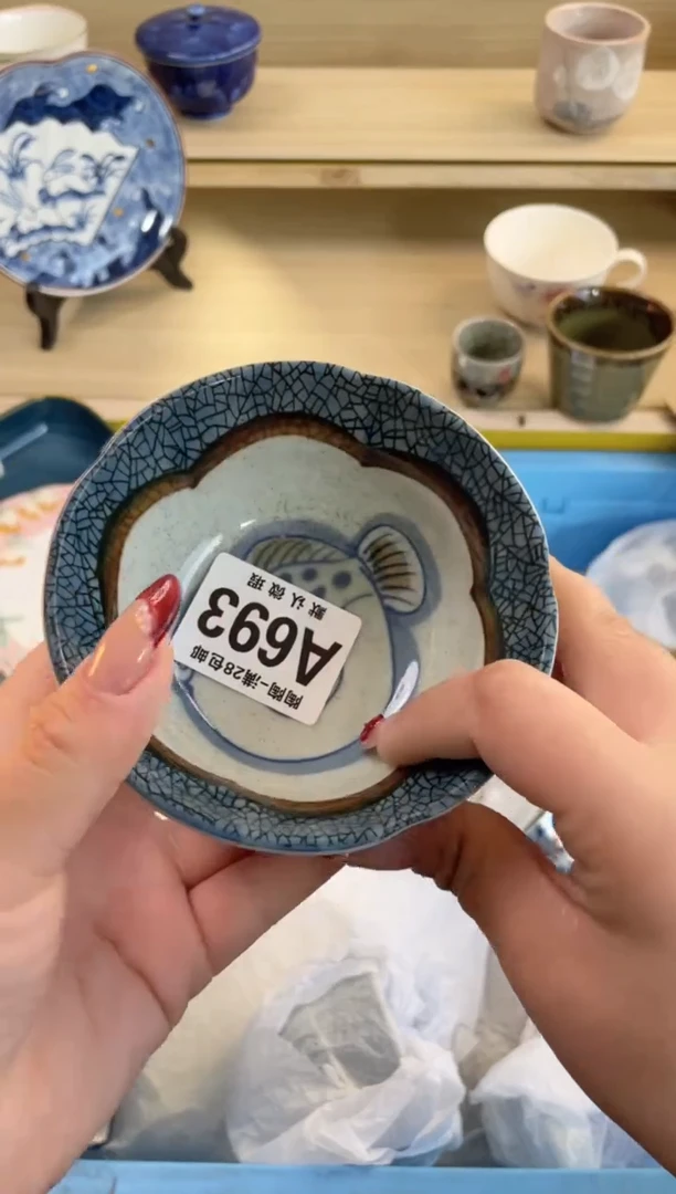 【闪购商品】杯满28包邮瓷器瓷器A693