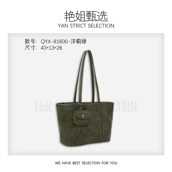 【艳姐甄选】QYX-81600-洋蓟绿 女士包包潮流美式度假风休闲