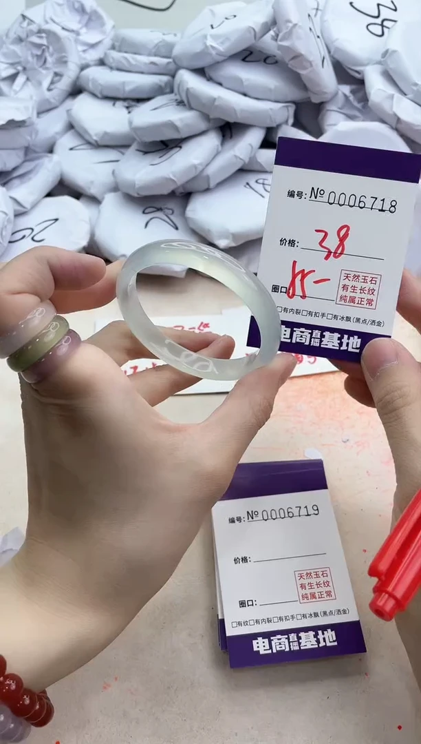 【闪购商品】玛瑙/玉髓手镯未镶嵌6718