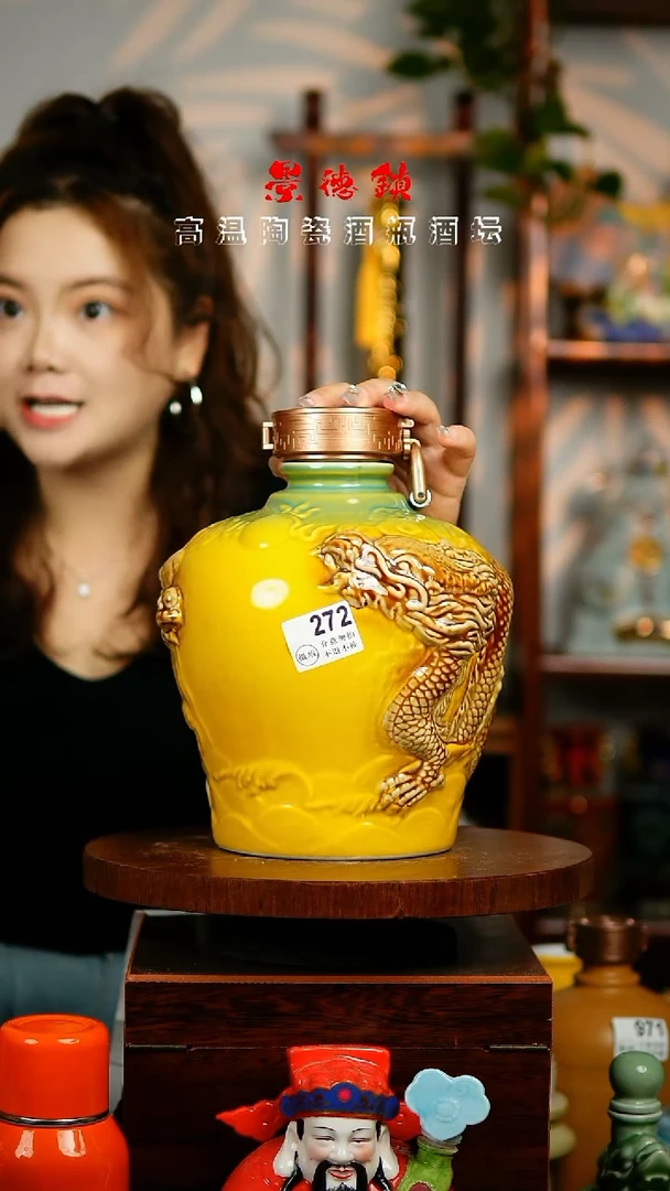 摆件景德镇垚晶陶瓷微瑕5斤272